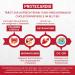 Protecardio Cholesterol Lowering Capsules - 998mg Plant-Based Sterols Red Rice Co-Q10 & Astaxanthin | 135 Vegan Additive-Free Capsules for Heart Health - Buy Online on GoSupps.com