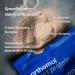 Orthomol Sport Protein - Chocolate Flavor Protein Powder with Creatine & BCAAs for Optimal Recovery | 16 Daily Portions - International Shipping Available - Buy Online on GoSupps.com