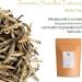 Moli Yinzhen White Tea Jasmine Needles Taiwan 30g - Premium Jasmine Silver Needle White Tea - Buy Online on GoSupps.com