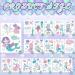 Kids Summer Party Temporary Tattoos Set - 232 Luau & Mermaid Themed Waterproof Tattoo Stickers for Beach Parties - Mermaid Style Supplies - Buy Online on GoSupps.com