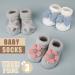 EAQ Newborn Baby Gift Set: Pucker Towel Socks & Koala Watch - Perfect Birth Gifts - Buy Online on GoSupps.com