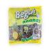 Pineapple Candy 100 pcs Bégué Sucrerie Pineapple Candy Senegal Africa