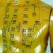 Professional Acupuncture Male Model - Human Body Meridian Model Bodybuilding Type Human Acupoint Model with Meridian Points - 100CM/39.37 Inch - Buy Online on GoSupps.com