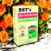 New Essential Oil Group (CASE Set Eucalyptus Oil) - Buy Online on GoSupps.com