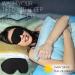 YUNAI 3D Sleep Eye Mask - Adjustable Contoured Cup Night Blindfold for Side Sleepers | Soft Blackout Eye Shade for Sleep Travel & Yoga | Ideal for Men & Women - Buy Online on GoSupps.com