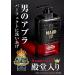 MARO 17 Collagen Shampoo - Gentle Cleansing for Silky, Strong Hair - Buy Online on GoSupps.com