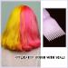 Root Comb Applicator Bottle 6 oz (2 Pack) - Hair Oil & Dye Application Brush with Graduated Scale - Purple - Buy Online on GoSupps.com