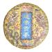 Pu-erh tea 2021 Midi Gong Tea 357g Raw