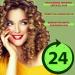 P-Beauty Rosemary & Mint Strengthening Hair Mask 3x340g Hair Growth Care | For Damaged Straight & Curly Hair Reduces Hair Loss Moisturizing Mask - Buy Online on GoSupps.com