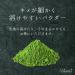 Pioneer Planning Kyoto Uji Matcha Powder for Confectionery 100g - Buy Online on GoSupps.com