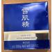 Buy SEKKISEI Facial Essence Soap with CASE | Luxury Lotion Cleanser - 3.5oz | International Shipping Available - Buy Online on GoSupps.com