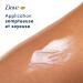 Dove S rum Corps Hydratant Cica Repair Pour Peau S che et Craquel e 72H d'Hydratation Peau Apais e et Douce Irritations R duites Avec Centella Asiatica et Niacinamide 200 ml - Buy Online on GoSupps.com