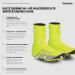 Gripgrab RaceThermo Winter Racing Bike Overcovers - Waterproof Neoprene Zip Hi-Vis Yellow (Size 44/45) for Ultimate Warmth - Buy Online on GoSupps.com