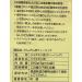 Royal Bussan products tea tea pack 5gX48 bags X2 - Buy Online on GoSupps.com