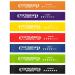 7439 Elastic Loop Resistance Band Set - Exercise Latex Workout Hip Bands for Glutes Booty & Legs - Perfect for Home Workout Gym or Travel SET 3 (#0 #1 #2 #3 #4 #5 #6) STANDARD