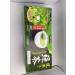 Kirkland Signature Ito En Matcha Blend Green Tea - 100% Japanese Green Tea Leaves - 100 Tea Bags (2 Boxes) - Buy Online on GoSupps.com