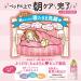 Sana Zubolabo Facial Cleansing Lotion Sheets - 35 Sheet Pack for Radiant Skin - Buy Online on GoSupps.com