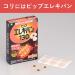 PIPP ELECIBAN 130 (Magnetic Medical Supplies) 24magnets - Buy Online on GoSupps.com