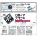 Sumigaki Japanese Charcoal Toothpaste - Natural Whitening & Fresh Breath - International Shipping Available - Buy Online on GoSupps.com