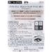 Visse Richer Glossy Rich Eyes BR-1 / Eye Shadow by Kose - Buy Online on GoSupps.com