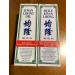Kwan Loong Medicated Oil in 57ml - Buy Online on GoSupps.com