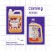 Zum Clean Laundry Soap - Patchouli Scent | 64 fl oz - Natural & Eco-Friendly - Buy Online on GoSupps.com