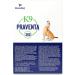 Parapet K9 Praventa 360 for Small Dogs 1 Tube - Buy Online on GoSupps.com