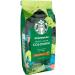 STARBUCKS Single-Origin Colombia Medium Roast Whole Bean Coffee 450g (Pack of 4) - Buy Online on GoSupps.com