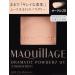 Maquillage dramatic Powdery UV Ocher 20 (Refill) 9.3g - Buy Online on GoSupps.com