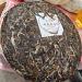 Pu-erh tea 2011 Colorful peacock Bawang Green Cake 357g*7 Raw - Buy Online on GoSupps.com