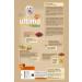 Ultima Nature Mini Dog Food with Lamb - 1.25 kg - Buy Online on GoSupps.com