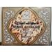 Sewak Al-Falah: Miswak (Traditional Natural Toothbrush) (10 Pack) by Sewak Al-Falah - Buy Online on GoSupps.com