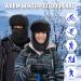 Winter Trapper Hat | Unisex Trooper Russian Fur Hat with Ear Flap and Mask | Ushanka Aviator Hat for Cold Weather, Black - Buy Online on GoSupps.com