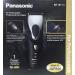 Panasonic ER-1611-K Professional Hair Clipper - 1 Pack | Best International Shipping Online - Buy Online on GoSupps.com