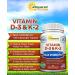 Max Strength Vitamin D3 with K2 Supplement - Chewable Tablets for Healthy Bones, Heart & Energy - 180 Count - Buy Online on GoSupps.com
