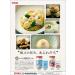 Youki Kaibashira Scallop Umami Dashi Powder (Additive-Free) - 14.1 Oz - Buy Online on GoSupps.com