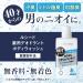  LUCIDO Japan Lucido Medicated Body Deodorant 450 ml - Buy Online on GoSupps.com