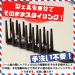 BABLO POMADE Wide Tooth Grooming Comb for Men - Made in Japan, Ideal for Curly Hair, Wet Sets, Styling, and Straightening - Buy Online on GoSupps.com