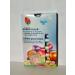 Vesache 5 Colours Gelatine Soft Egg Dye Paint for Easter Eggs with Delicate Gentle Mother of Pearl shine