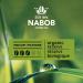 Nabob Organic Reserve Coffee 100% Compostable Pods 292g (4 Boxes of 30 Pods) - Buy Online on GoSupps.com