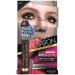 Heavy Rotation Mascara Extra Volume 01 / Rich Black 7g