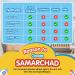 SAMARCHAD Kids Multivitamin Patches Daily Vitamin Patch for Children Natural Sugar-Free No Swallowing Immune & Growth Support - Buy Online on GoSupps.com
