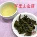 Taiwan unique tea TTES No.12 (Jhinshuan) Alishan Shizhuo 150g*4 - Buy Online on GoSupps.com