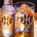 Royal Bliss - Exotic Yuzu Sensation - Yuzu Flavored Tonic Water - 24 pieces 200ml Glass Bottle - Buy Online on GoSupps.com