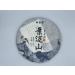 Pu-erh tea 2017 SHENG JIA YUAN ( ) Jingmai Mountain (Pure Ancient Trees) 357g Raw