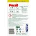 Buy Persil Power Bars Universal Detergent (75 Wash Loads) - Eco-Friendly Laundry Solution in Sustainable Packaging | Hygienic Clean from 20 C | 2.21 kg - Buy Online on GoSupps.com