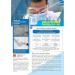 PHILATOM BONE-Dr Nano Calcium 100% absorption for utilization by the body - Buy Online on GoSupps.com