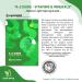Omeprazole 20 mg Delayed Release Tablets - 42 Count Acid Reducer | A to Z Better Light & Spring Guide - Buy Online on GoSupps.com