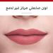 Buy Rouge Velvet Ink - Long-Lasting High-Quality Lip Color | International Shipping Available - Buy Online on GoSupps.com