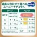 Buy Moony Natural M Diapers (6-11 kg) - Premium Japanese Diapers for Your Baby - Fast International Shipping - Buy Online on GoSupps.com